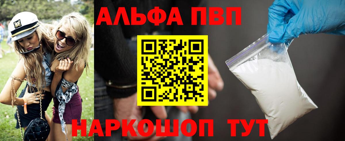 Alfa_PVP СК КРИС Благодарный