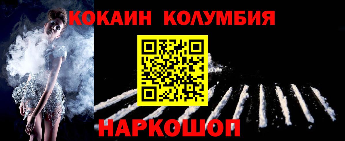 Кокаин 99% Благодарный