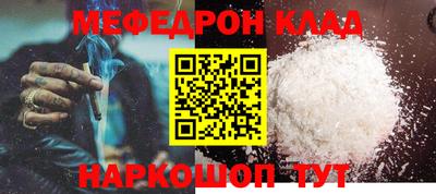 первитин Волжск