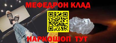 эйфоретик Волжский