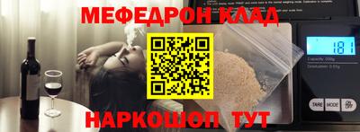 эйфоретик Волжский