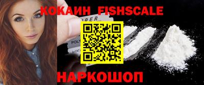 MESCALINE Волгодонск
