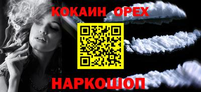 эйфоретик Волжский