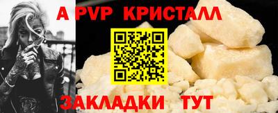 эйфоретик Волжский