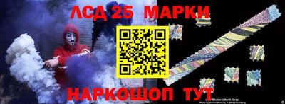 MESCALINE Волгодонск