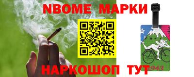 MESCALINE Волгодонск