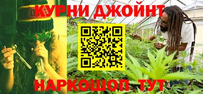 MESCALINE Волгодонск