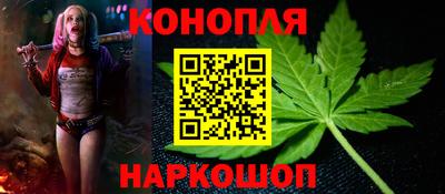 MESCALINE Волгодонск