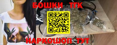 MESCALINE Волгодонск