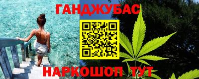 MESCALINE Волгодонск