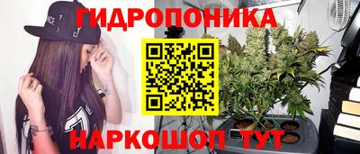 MESCALINE Волгодонск