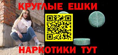 эйфоретик Волжский