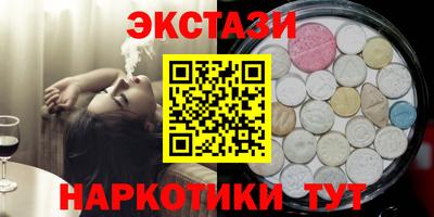 MESCALINE Волгодонск
