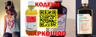 эйфоретик Волжский
