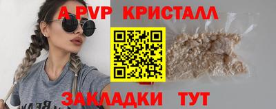 первитин Волжск