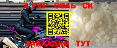 первитин Волжск