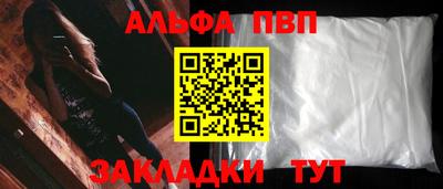 эйфоретик Волжский
