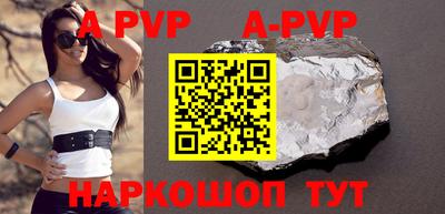 первитин Волжск