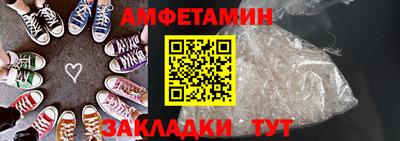 MESCALINE Волгодонск