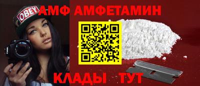 первитин Волжск