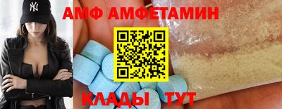 MESCALINE Волгодонск