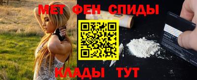MESCALINE Волгодонск