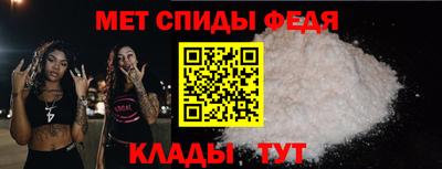 эйфоретик Волжский