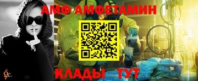 первитин Волжск