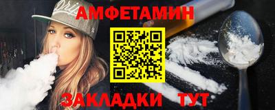 MESCALINE Волгодонск