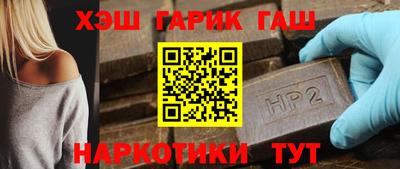 первитин Волжск