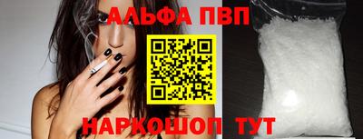 MESCALINE Волгодонск