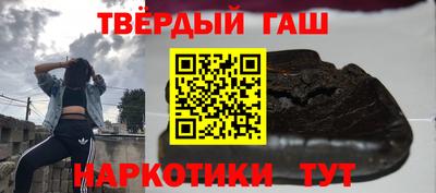 MESCALINE Волгодонск
