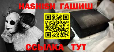 эйфоретик Волжский