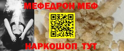 первитин Волжск