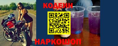 первитин Волжск