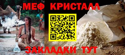 MESCALINE Волгодонск
