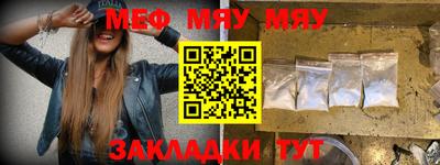 эйфоретик Волжский