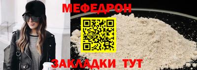 эйфоретик Волжский
