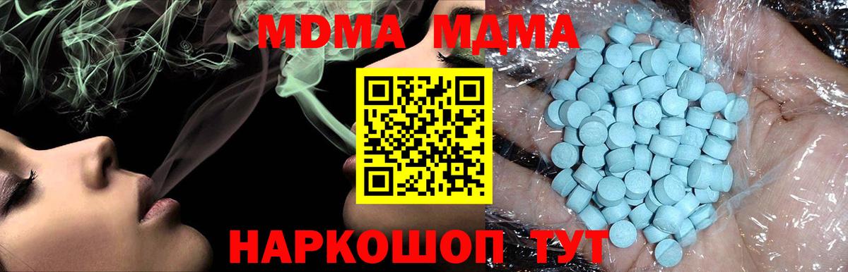 Героин Благодарный