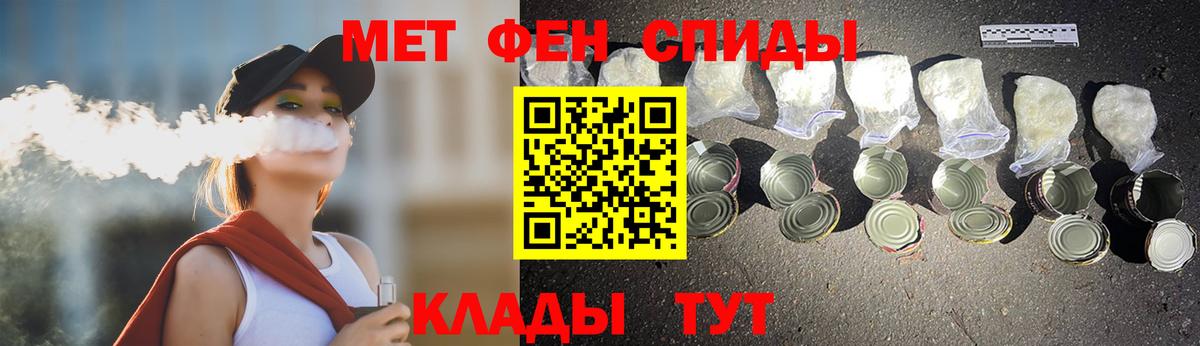 Первитин пудра Благодарный