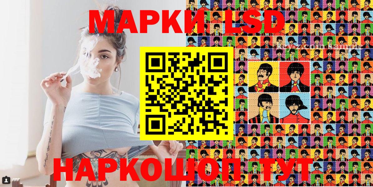 Благодарный  Марки N-bome 1,5мг  Вход с VPN 