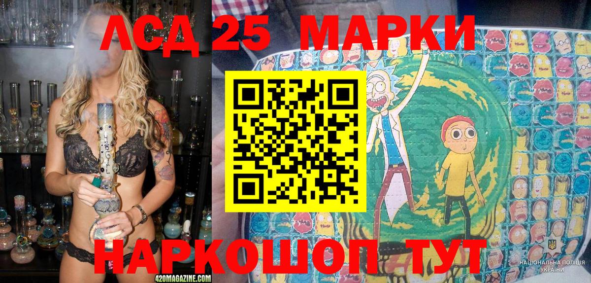 Благодарный  MDMA  Вход с VPN  Бошки Шишки  ЭКСТАЗИ  COCAIN  МЕФ кристаллы 
