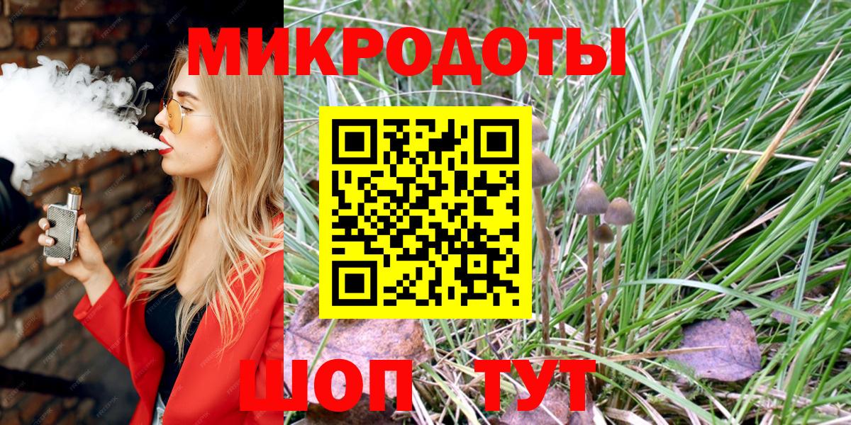 Галлюциногенные грибы мухоморы  Галлюциногенные грибы мухоморы  Вход с VPN  Благодарный 