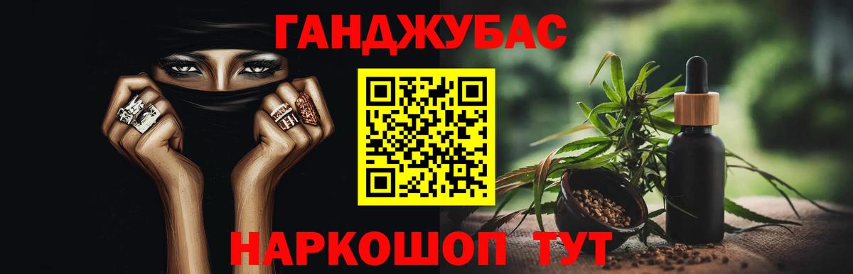 Каннабис семена Благодарный